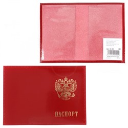 Обложка для паспорта Premier-О-82 (с гербом) натуральная кожа красный гладкий (135) 112130